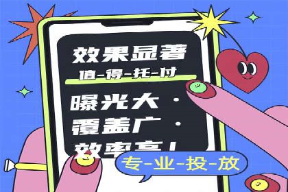 竞价推广开户案例对比与启示