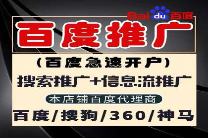 百度推广如何助力企业品牌建设——案例分享