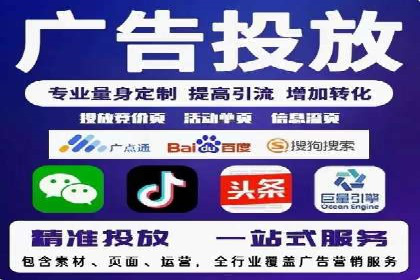 SEM关键词优化技巧：让广告更精准触达用户