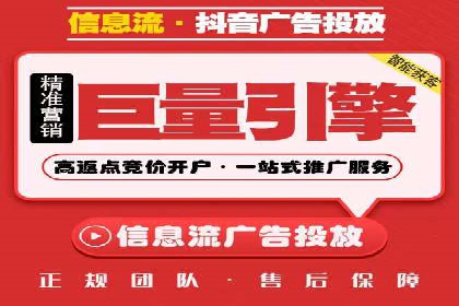行业趋势下的SEM优化托管策略及效果